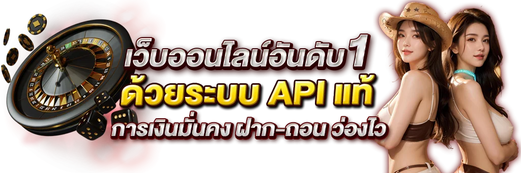 สล็อตออนไลน์ MegaOne เว็บตรง เกมค่ายดัง RTP สูง